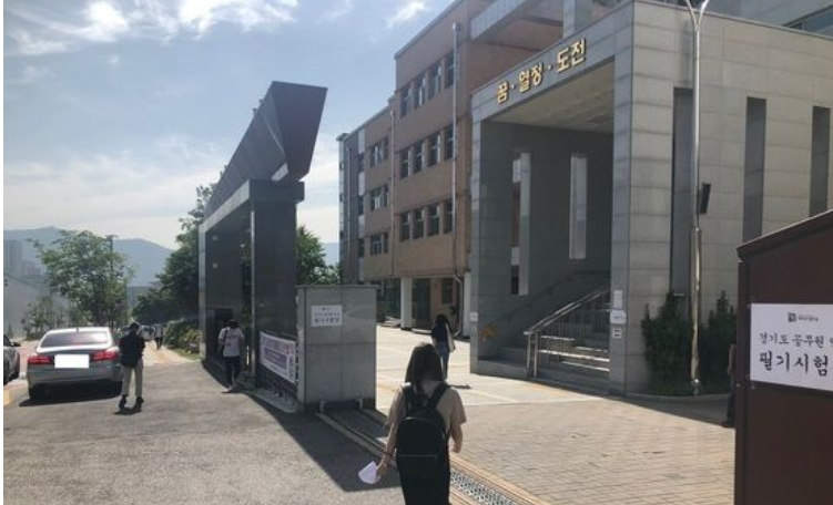 경기도 공공기관 통합채용...24개 기관 127명 선발