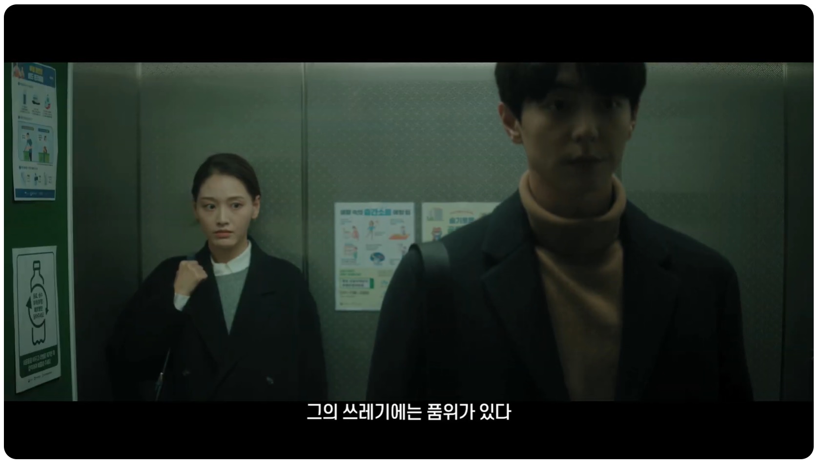 영화 예고편
