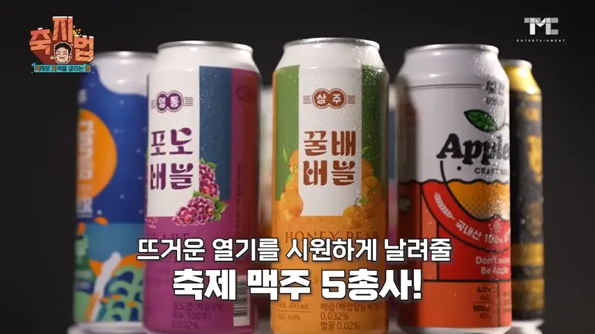 맥주 사진