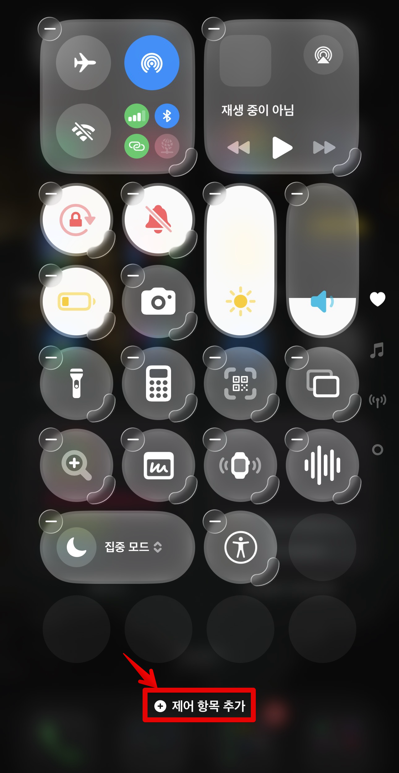 아이폰으로 긴 화면 캡쳐하는 방법｜스크롤 캡쳐&middot;화면기록 쉽게 하는법