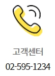이마트 이수점 고객센터 연락처