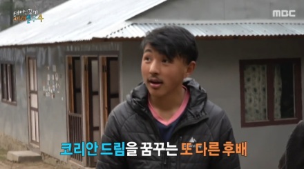 태어난김에 세계일주4