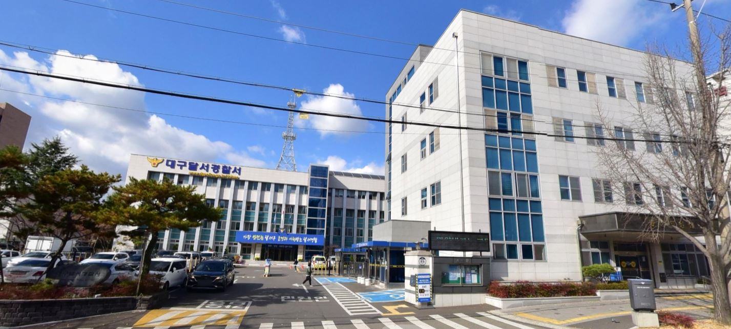 달서경찰서 민원실