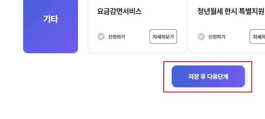 2023년 부모급여 총정리