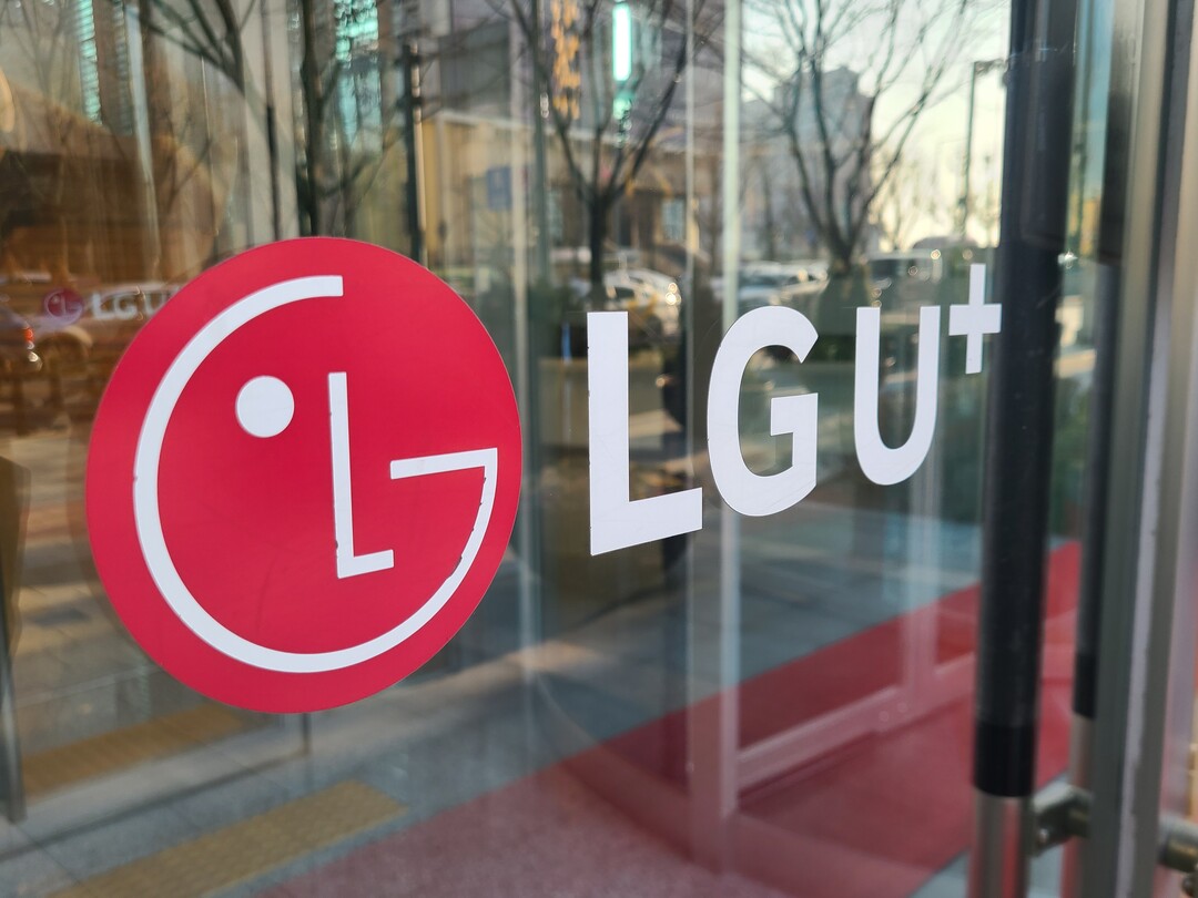 LG유플러스 인터넷 접속장애