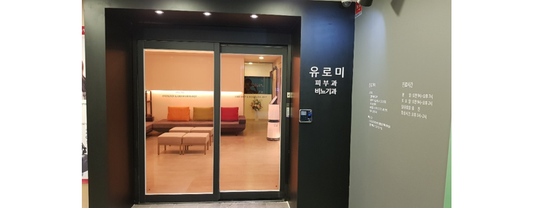 포천시 요로결석 병원