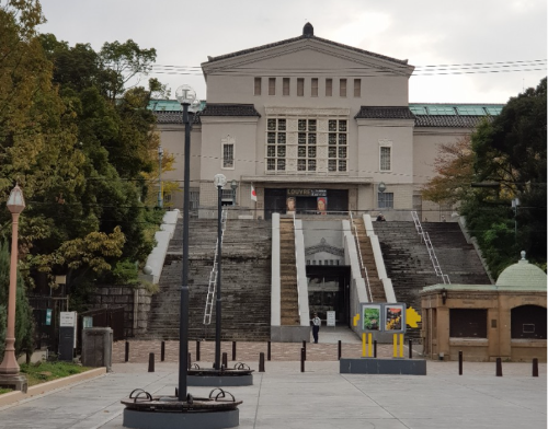 오사카 시립미술관