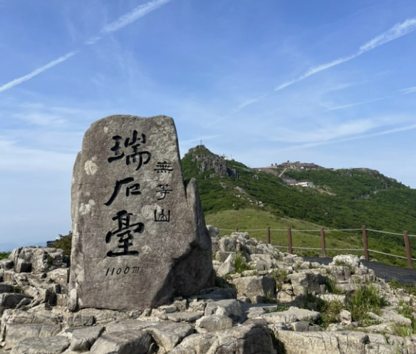 무등산 생태탐방원 예약 이용방법