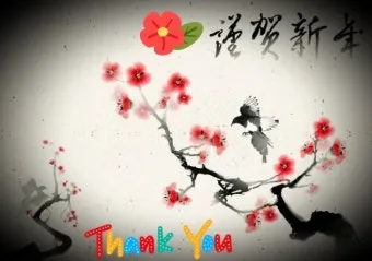 화무십일홍 뜻과 화무십일홍 권불십년 花無十日紅 자료집_13