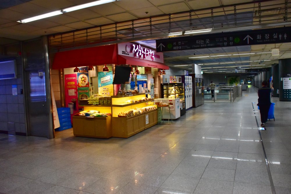 부산 도시철도 2호선 주례역