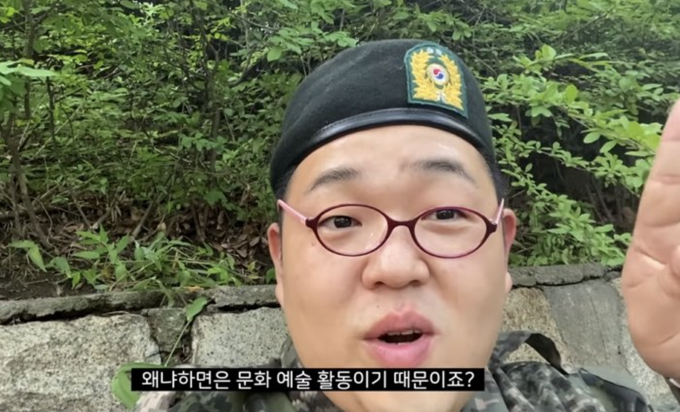문상훈 부캐