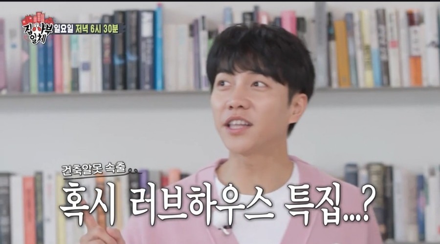 이승기