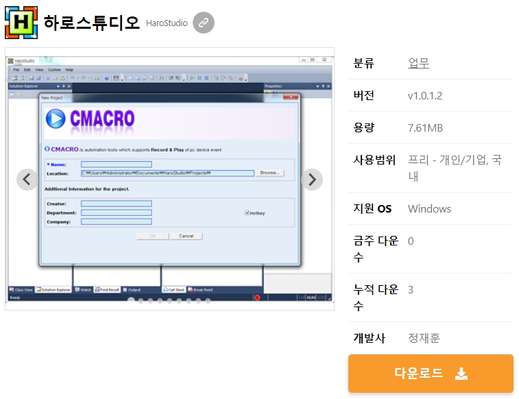 하로스튜디오