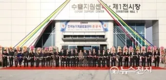 마을회관 준공식 인사 내빈 소개 순서 지역 어르신 배려 멘트_14