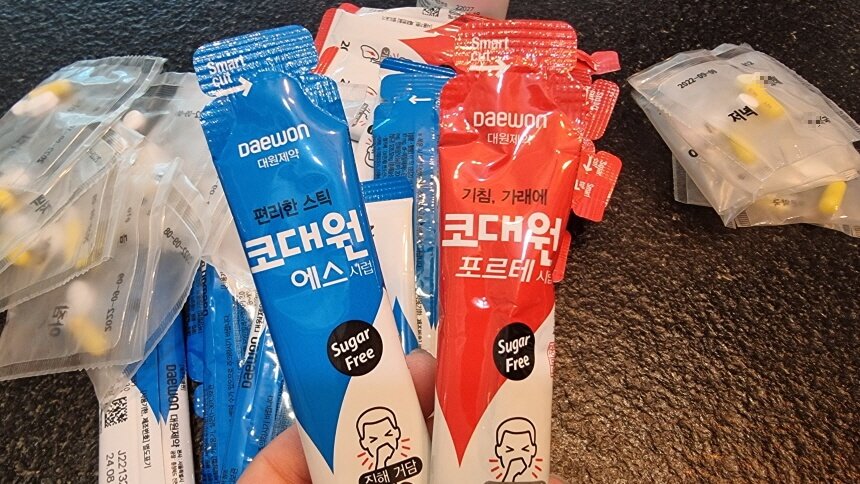 코로나 처방 약품 시럽