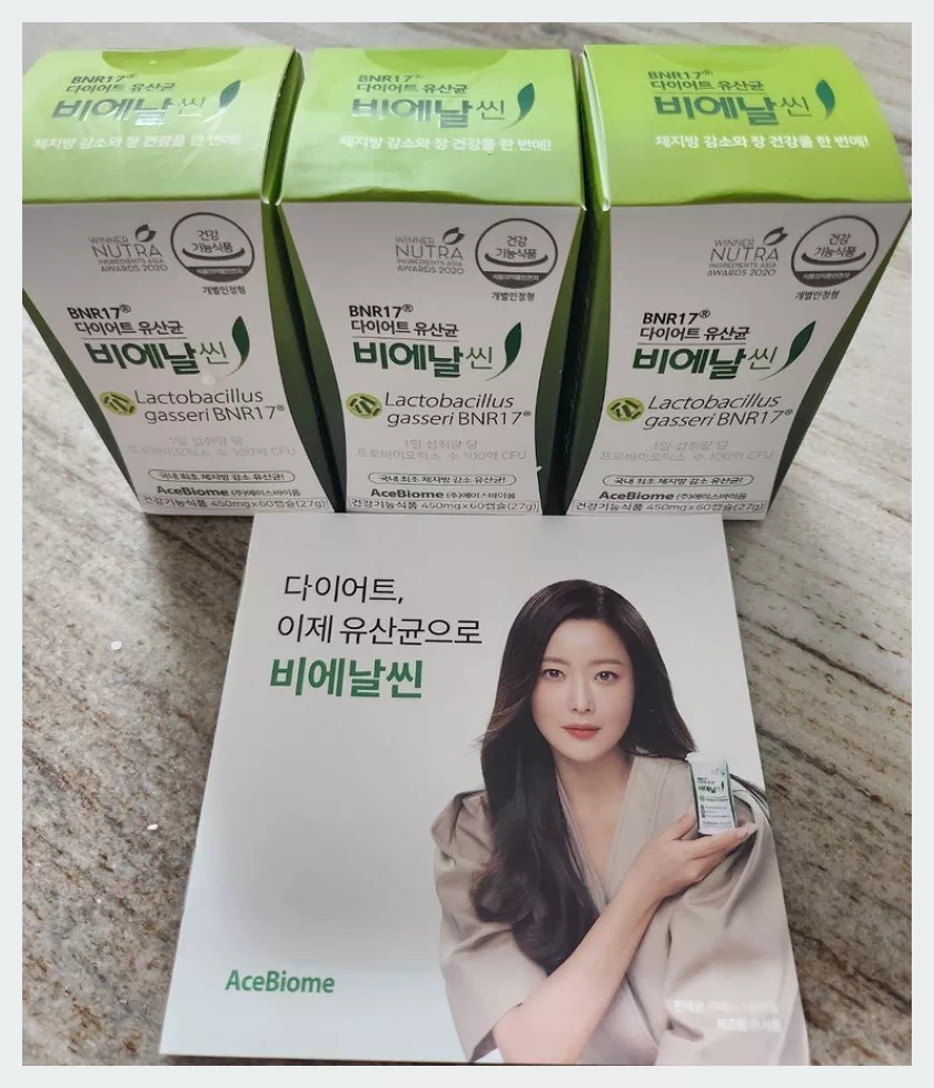 비엔알17