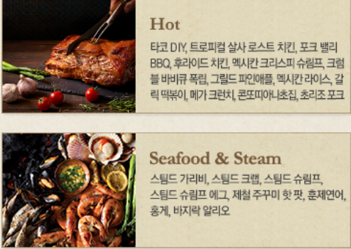 2024 빕스샐러드바 50%할인받는방법