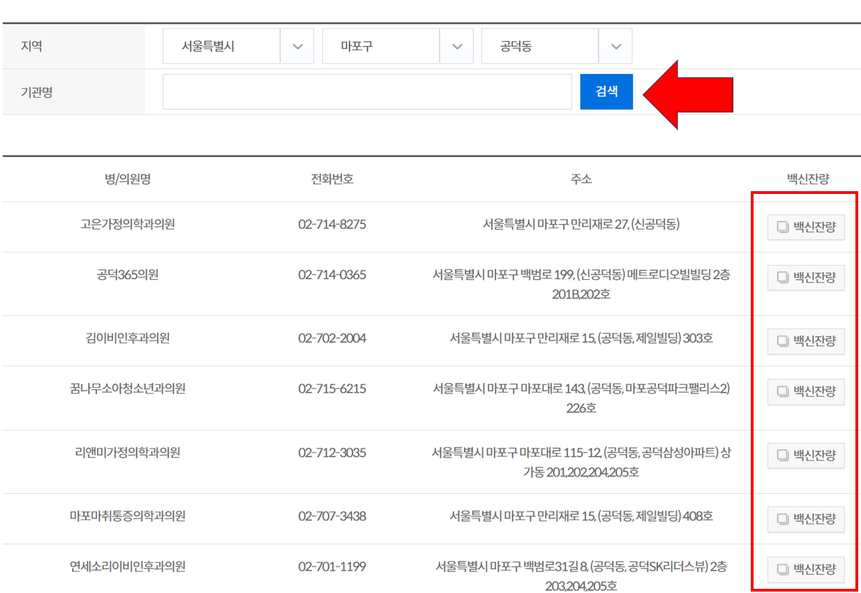 신청방법 2
