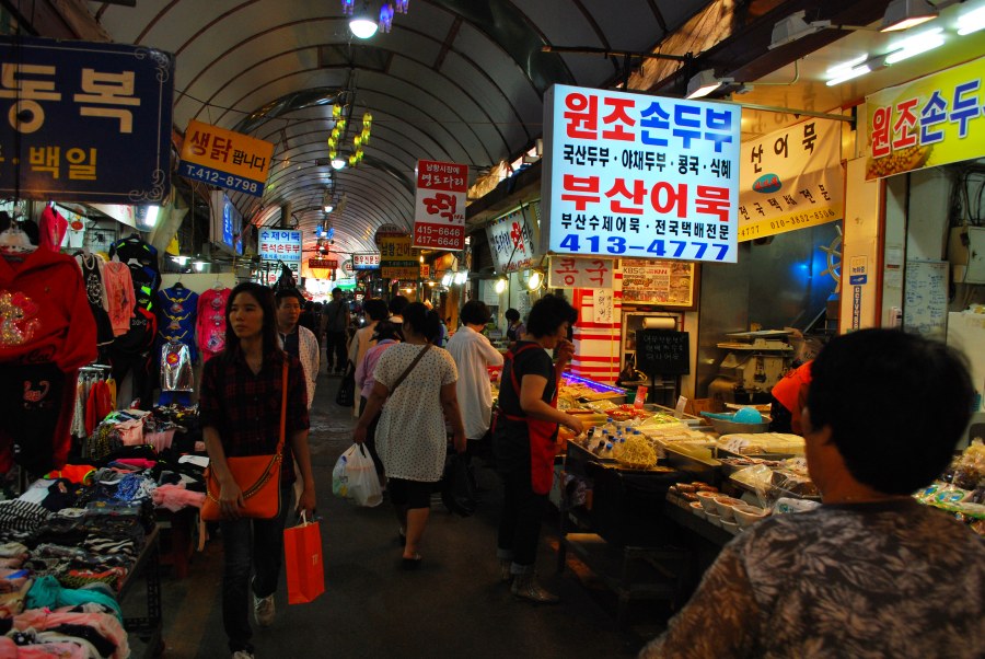 영도구 남항시장