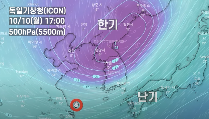 윈디닷컴-ICON-상공550hPa-기온-예측모델-2022년-10월10일-월요일-17시