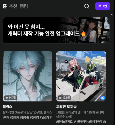제타 ai 사이트 홈페이지