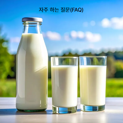골다공증 초기 증상 & 자가진단 체크리스트 (2025 최신)