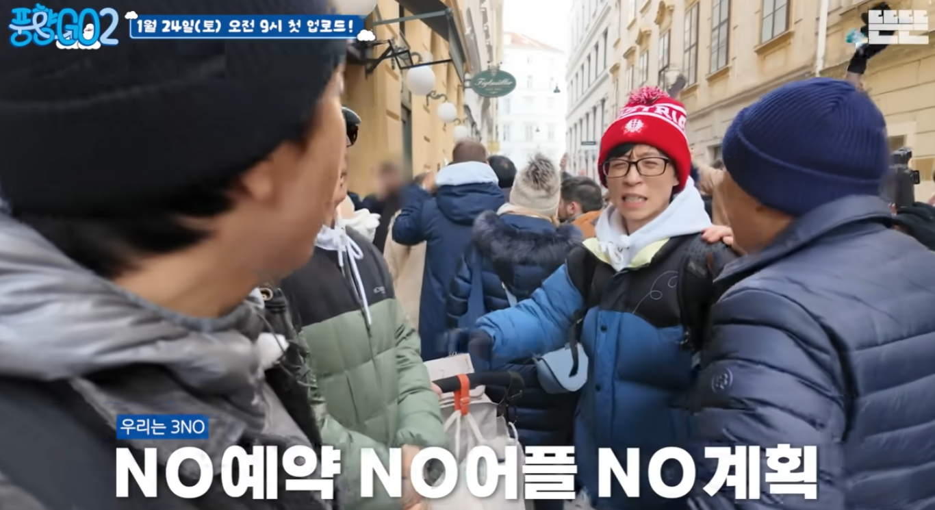 풍향고2