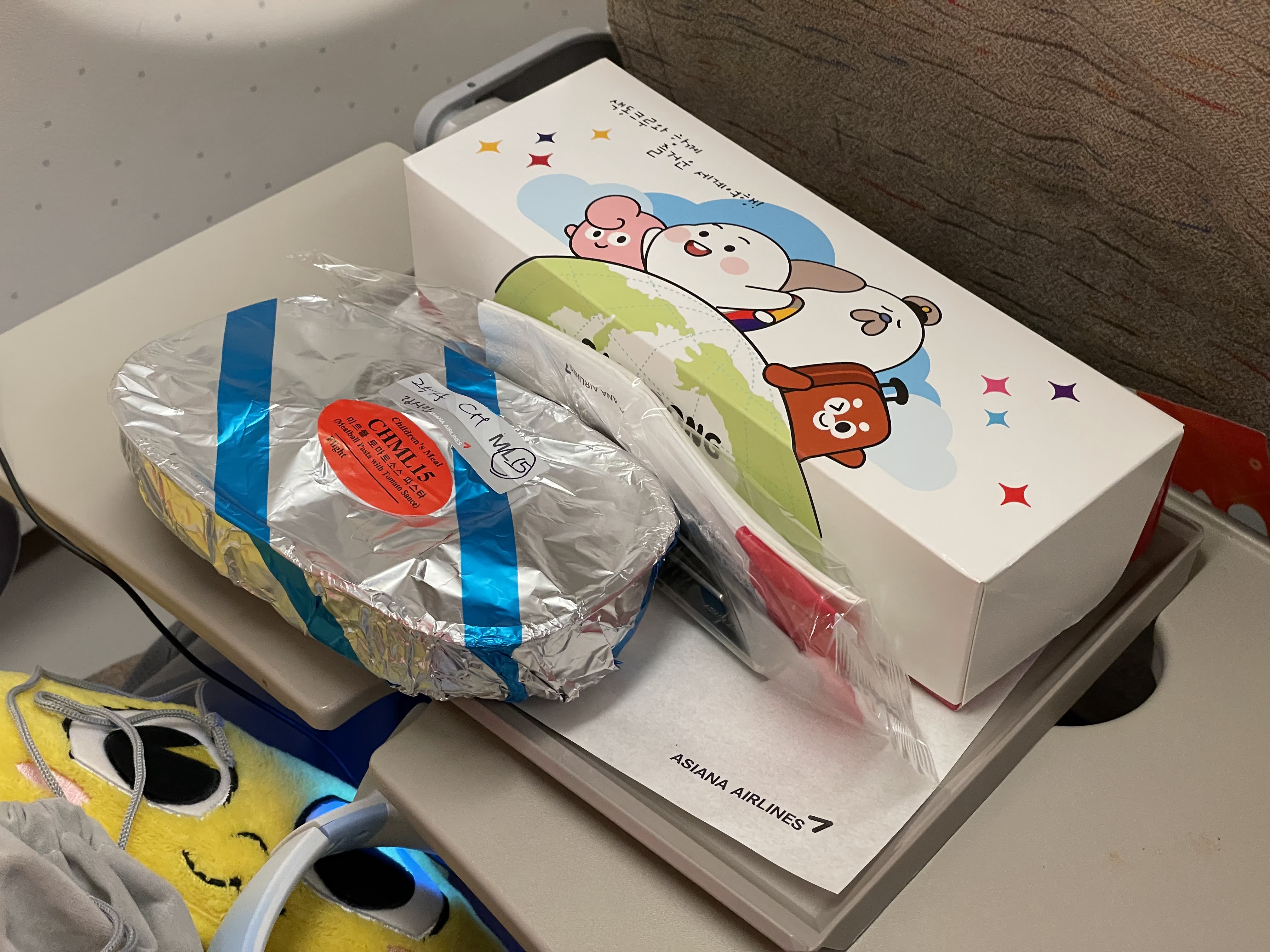 아시아나_키즈밀