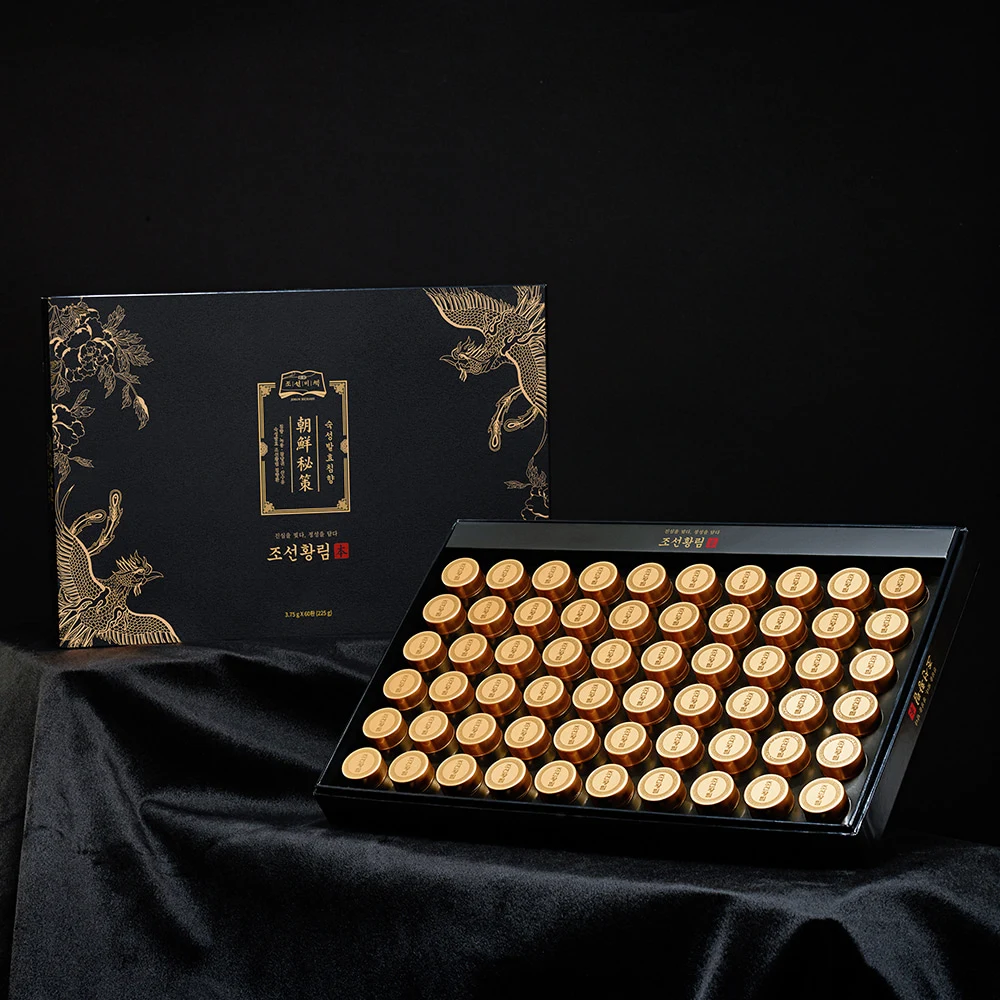 조선비책발효침향환4