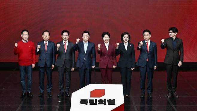 국민의힘 대선 후보단