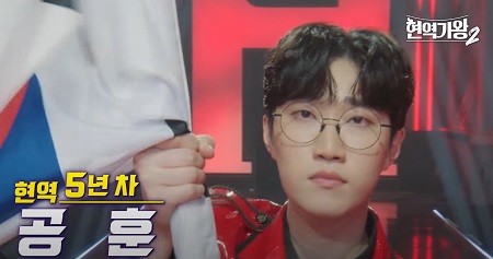 공훈 - 현역 5년차 트롯 엘리트