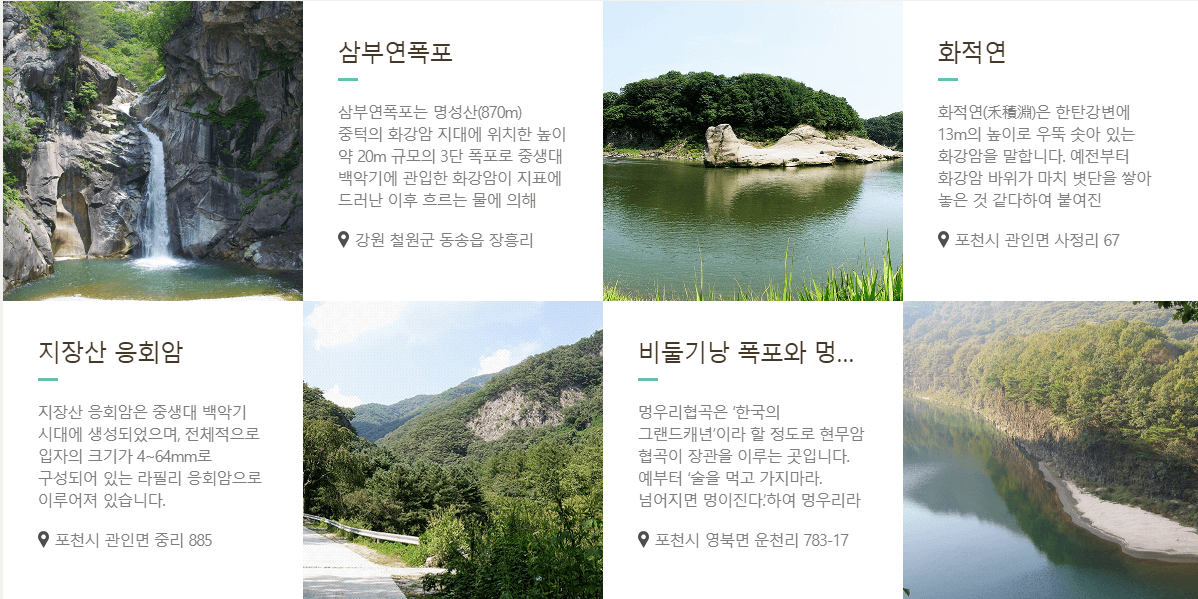 2025 포천 한탄강 가든 페스타 완벽 가이드