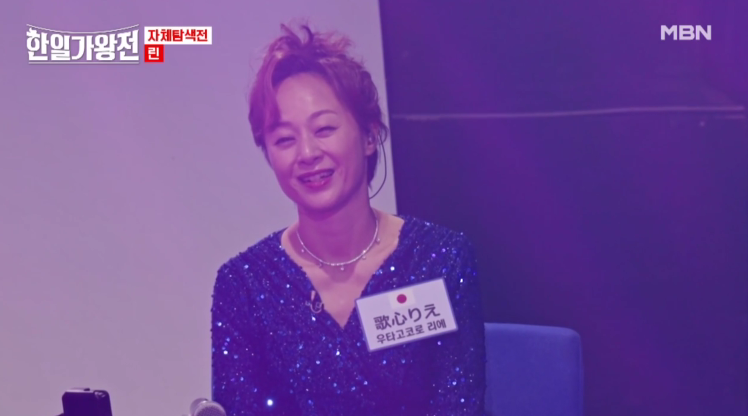 [한일 가왕전] 다시 보기 정보