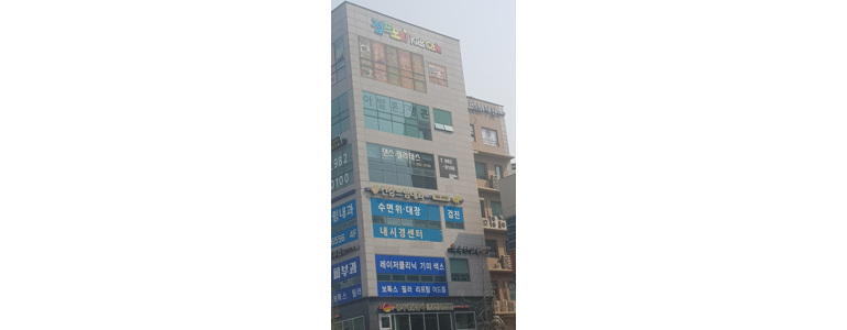 김포시 고지혈증