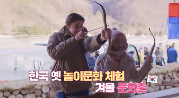 2025얼음나라화천 산천어축제(Hwacheon Sancheoneo Ice festival)