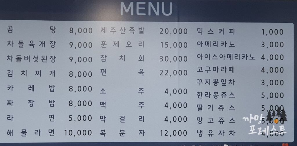 배 내부 식당 1