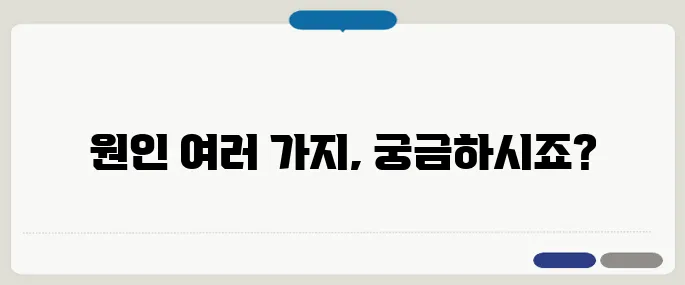 헛구역질 원인 위 문제 vs 신경 문제?