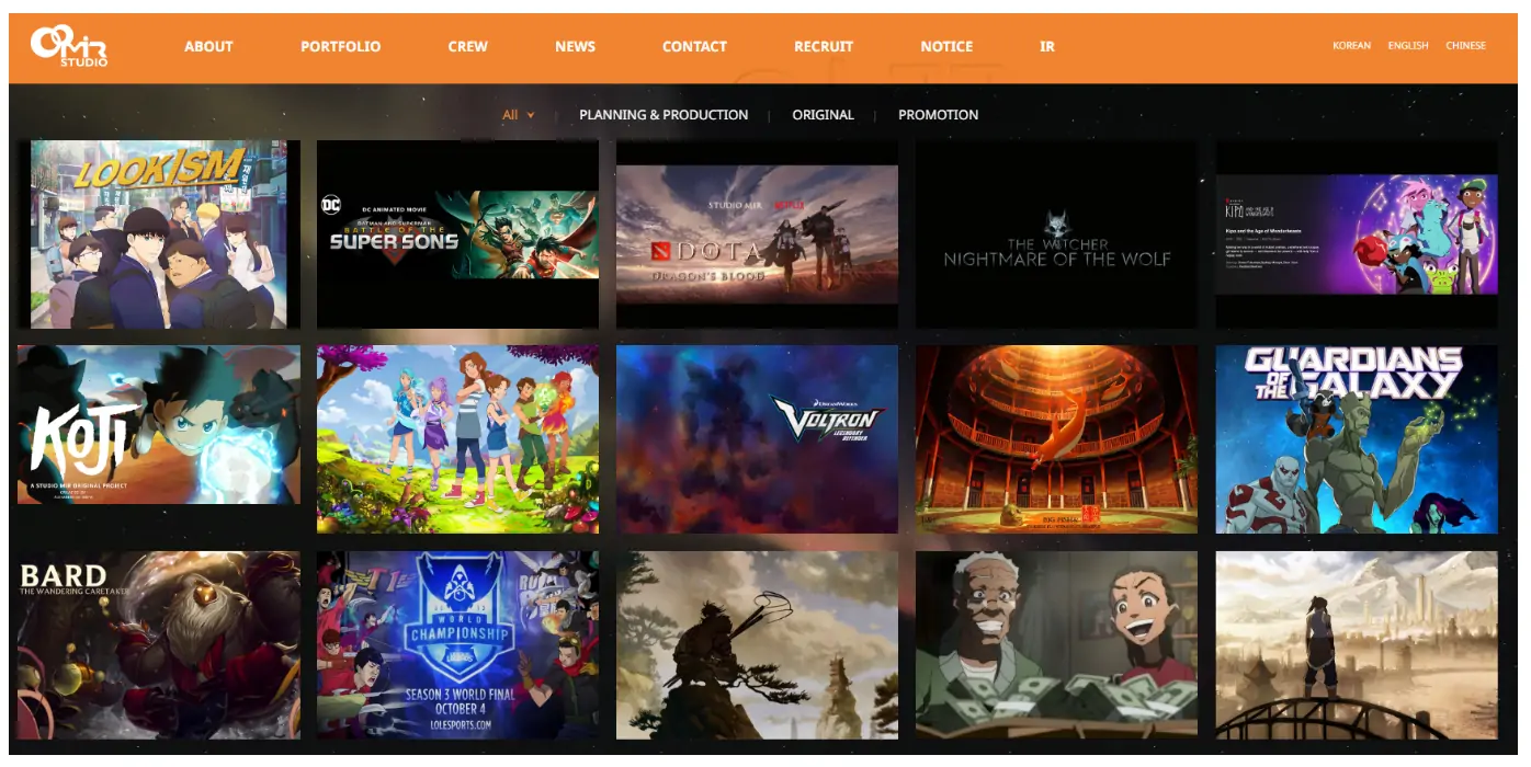 스튜디오미르 홈페이지 사진