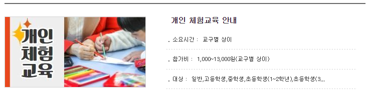 겨울 실내 여행 추천