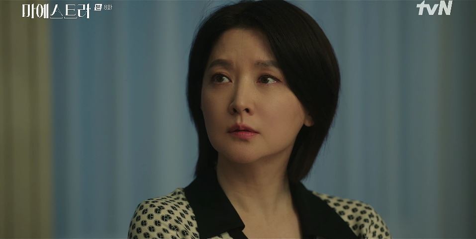 마에스트라_8회