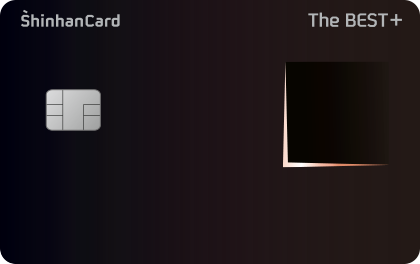 신한카드 추천 베스트 5 맞춤형 추천 혜택, 할인 비교 총정리 (2)