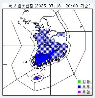기상청 동네예보