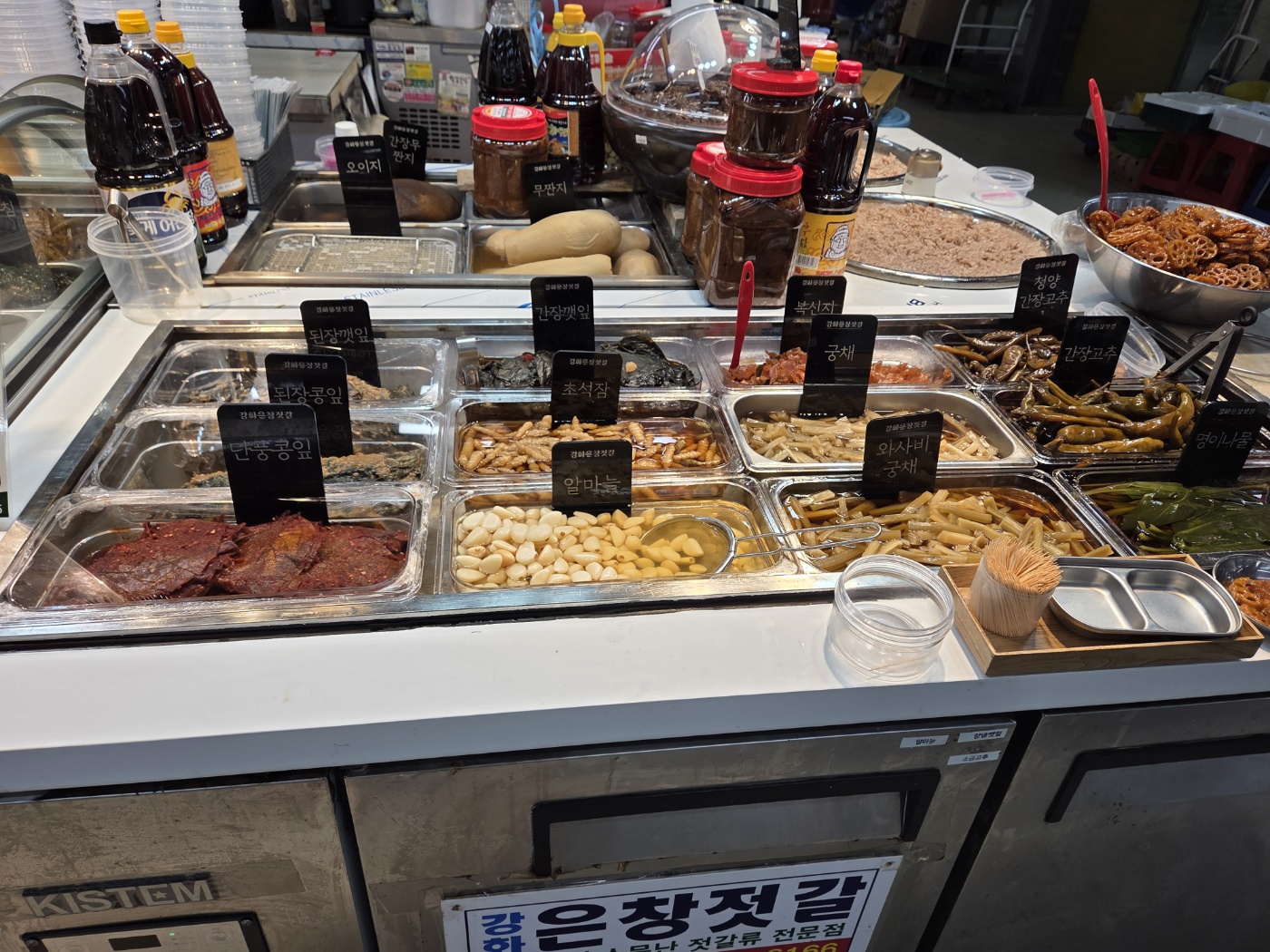 강화도 1박2일 효도여행