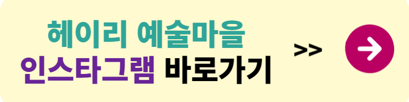 파주 가볼만한 곳