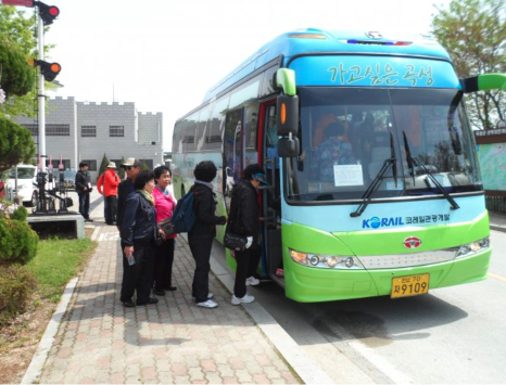 장미축제 셔틀버스