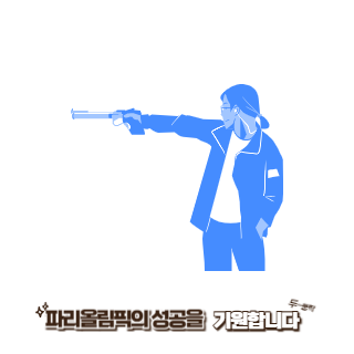 BTS-진-파리올림픽-성화봉송