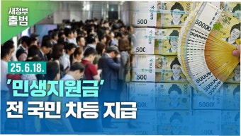  안산시 민생소비쿠폰