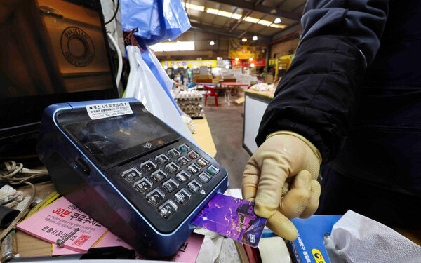 상생페이백 사진