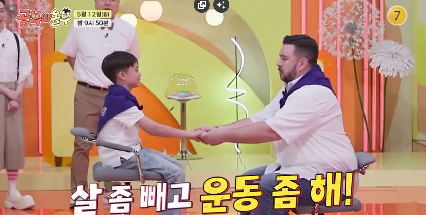 KBS2 공부와 놀부 I 샘 해밍턴 I 윌리엄 I 벤틀리