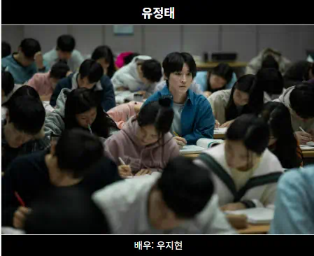 넷플릭스 드라마 &amp;#39;트리거&amp;#39; 등장인물&amp;#44; 줄거리&amp;#44; 해외반응